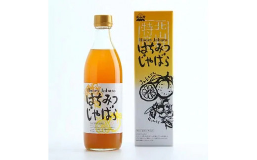 
はちみつじゃばら　500ml×2本
