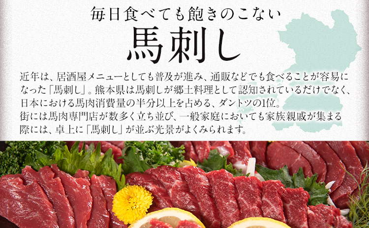 厳選赤身馬刺し 計600g 100g×6パック 赤身馬刺し 馬刺し 馬肉 赤身《7月中旬-9月末頃に出荷予定》---fn_fjsgnak_j79_23_10000_600g---st-p