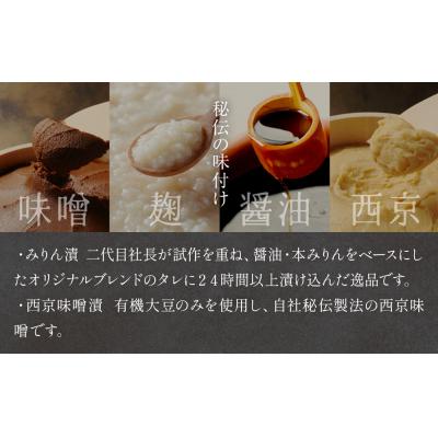 ふるさと納税 石巻市 厚切り 銀たら 2種 8切 セット 定期便 全6回(合計4.8kg )銀たら 銀タラ 銀鱈 漬魚 |  | 02