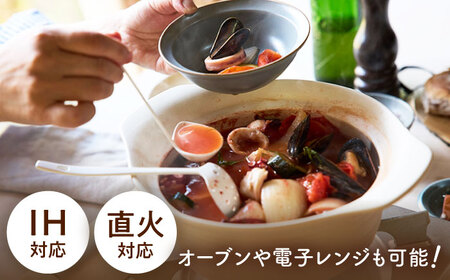 【美濃焼】Airy IH直火土鍋Ｍ すのこＭ セット【丸利玉樹利喜蔵商店】 直火対応 IH対応 蒸し料理 蒸し器 蒸し物 スチーム[MCC109]