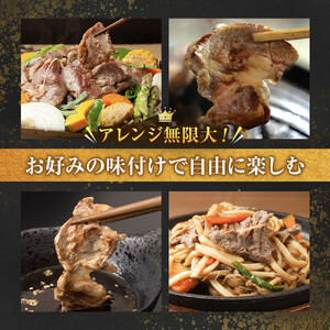 ラム肉ロールスライスジンギスカン　1kg（500ｇ×2袋）| ジンギスカン 北海道  _05073