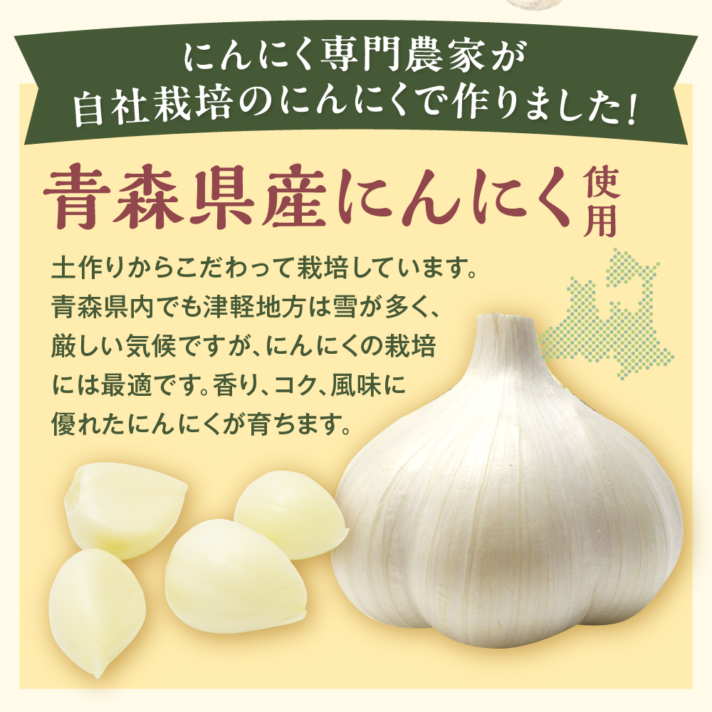 にんにくパウダー　50g×2袋 青森県産にんにく使用 ガーリックオリーブオイル 調味料 粉末