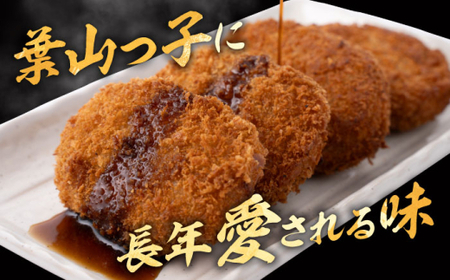 【全6回定期便】葉山コロッケ 30個 ( 10個 × 3パック ) ／ コロッケ 惣菜 おかず【有限会社葉山旭屋牛肉店】[ASAP018]