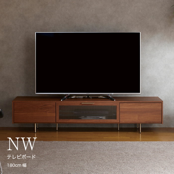 【ふるさと納税】TVボード NW-180V [No.1054] ／ 家具 インテリア 岐阜県