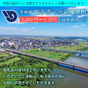 【ふるさと納税】【返礼品なし】茨城県　取手市　ふるさと応援寄附金（ZZ001）