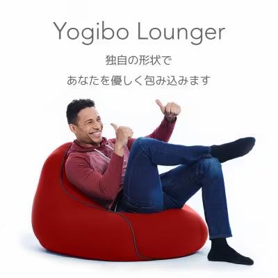 ふるさと納税 境町 Yogibo Lounger ヨギボー ラウンジャー 【ダークグレー】 |  | 01