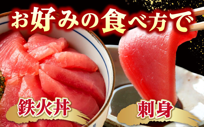 【全12回定期便】訳あり！対馬産 本マグロ 切り落とし 350g（5パック） ≪対馬市≫【桐谷商店】 トロの華 冷凍 新鮮 海鮮 小分け マグロ [WAQ022]