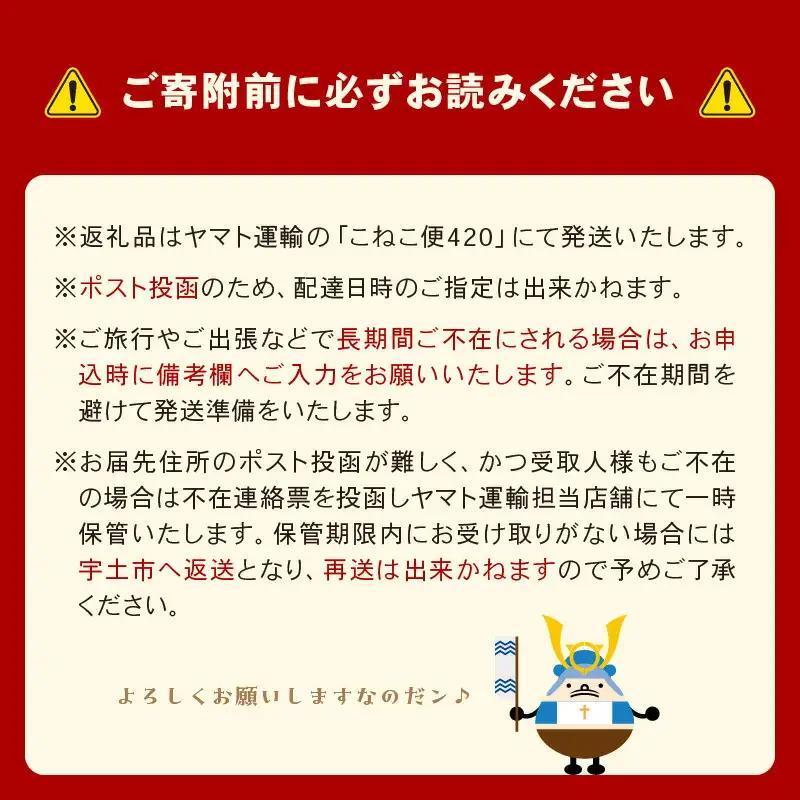 火の国屋天草産 甘酢おつまみ 茎わかめ 90g×2_U10-0009 