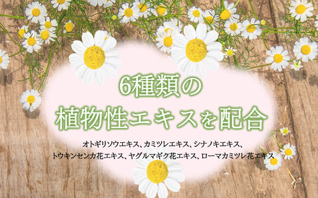 モイスチャーコンディショナー詰替24個セット