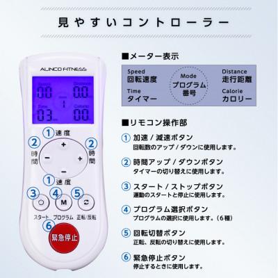 ふるさと納税 高槻市 電動楽ラクムーブサイクル/AFB3022 |  | 01