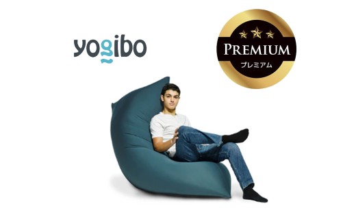 Yogibo Zoola Max Premium（ヨギボー ズーラ マックス プレミアム）オフブラック【ビーズクッション ビーズ 座椅子 椅子 クッション ビーズソファー ビーズソファ 新生活 プレゼント インテリア 家具 ベッド ゲーム】
