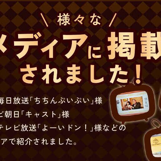 【先行予約】日本一なめらかティラミス 4個セット（国産完熟いちご2個/抹茶2個）【御挨拶 ごあいさつ ギフト 記念日 卒業 入学 プレゼント 贈り物】 010B2020_イメージ3