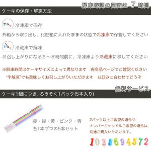 【 日時指定可 】 いちごのだるまケーキ 6号 プリントケーキ 冷凍 スイーツ デザート