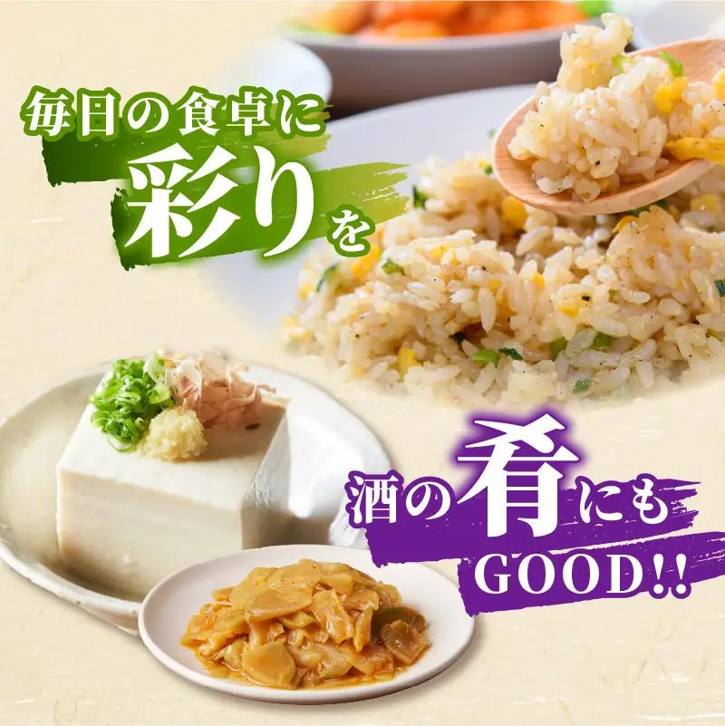 ＼ポスト投函／ピリ辛ザーサイ(計3袋) つけもの おかず 野菜 加工品 国産_T037-0145