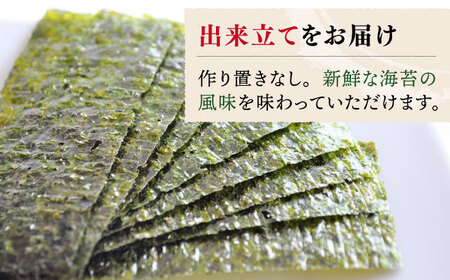 【全3回定期便】※出来立てをお届け※【有明海産まる等級一番摘み】佐賀海苔 塩海苔160枚（80枚×2個）×3回 /新海苔 のり ノリ 佐賀海苔 のり ノリ 有明海苔 パリパリ海苔 有明海の恵み 海苔 