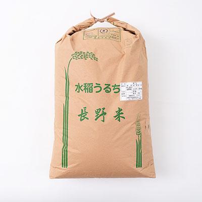 ふるさと納税 高森町 【南信州高森産】2024年産新米コシヒカリ精米30kg |  | 01