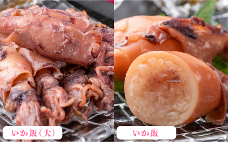 対馬島の幸の重箱3段重ね [WAF014] 九州 長崎 離島 いか いかめし おやつ イカ飯 いか飯  お惣菜 簡単調理 おふくろの味 ヒオウギ貝 あわび 煮付け 含め煮 椎茸 鮑 対馬産 お重 コダ