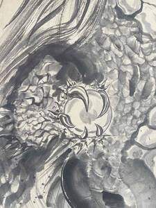 掛け軸 現代水墨画家 絵師白道 直筆作品「登龍門伝説」｜絵画 アート インテリア 手描き 一筆 龍 日本画 現代アート ハンドメイド作品 水墨画 かっこいい 作品 縁起 風水 芸術