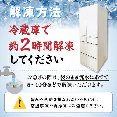 ふるさと納税 登別市 銀だら西京漬け (約80g×8切)(個包装) |  | 02