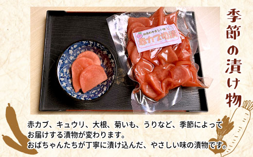 【冷蔵配送】岐阜県の郷土料理 朴葉寿司 (8個) と季節の漬物のセット 朴葉 寿司 お寿司 漬物 東白川村 岐阜県 漬け物 お取り寄せ つけ物 朴葉寿司