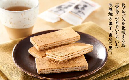 雷鳥の里（お菓子　焼き菓子セット　16個×3箱）　