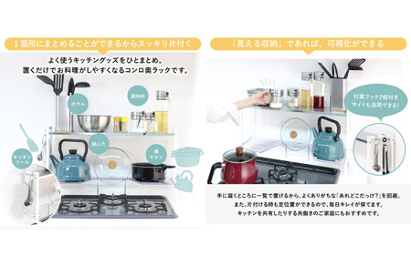 arteコンロ奥ラック 2段 幅70 ホワイト キッチン収納 スパイスラック 調味料ラック スパイス収納 コンロ ラック 収納用品 キッチン用品 燕三条製 [川口工器] 【040S036】