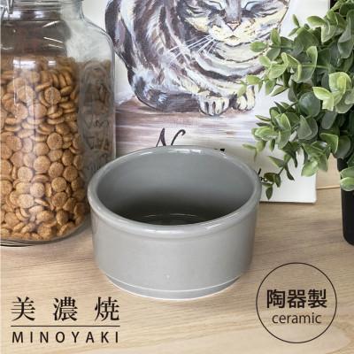 ふるさと納税 瑞浪市 美濃焼　陶器製ペット用フードボウル【Bamboo プレーンフードボウル/グレーpet140】