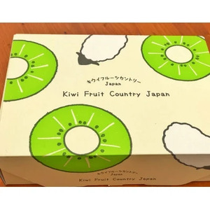 【11月~3月の期間限定】 カラフルキウイ4種8～9個セット 国産 有機栽培 6856