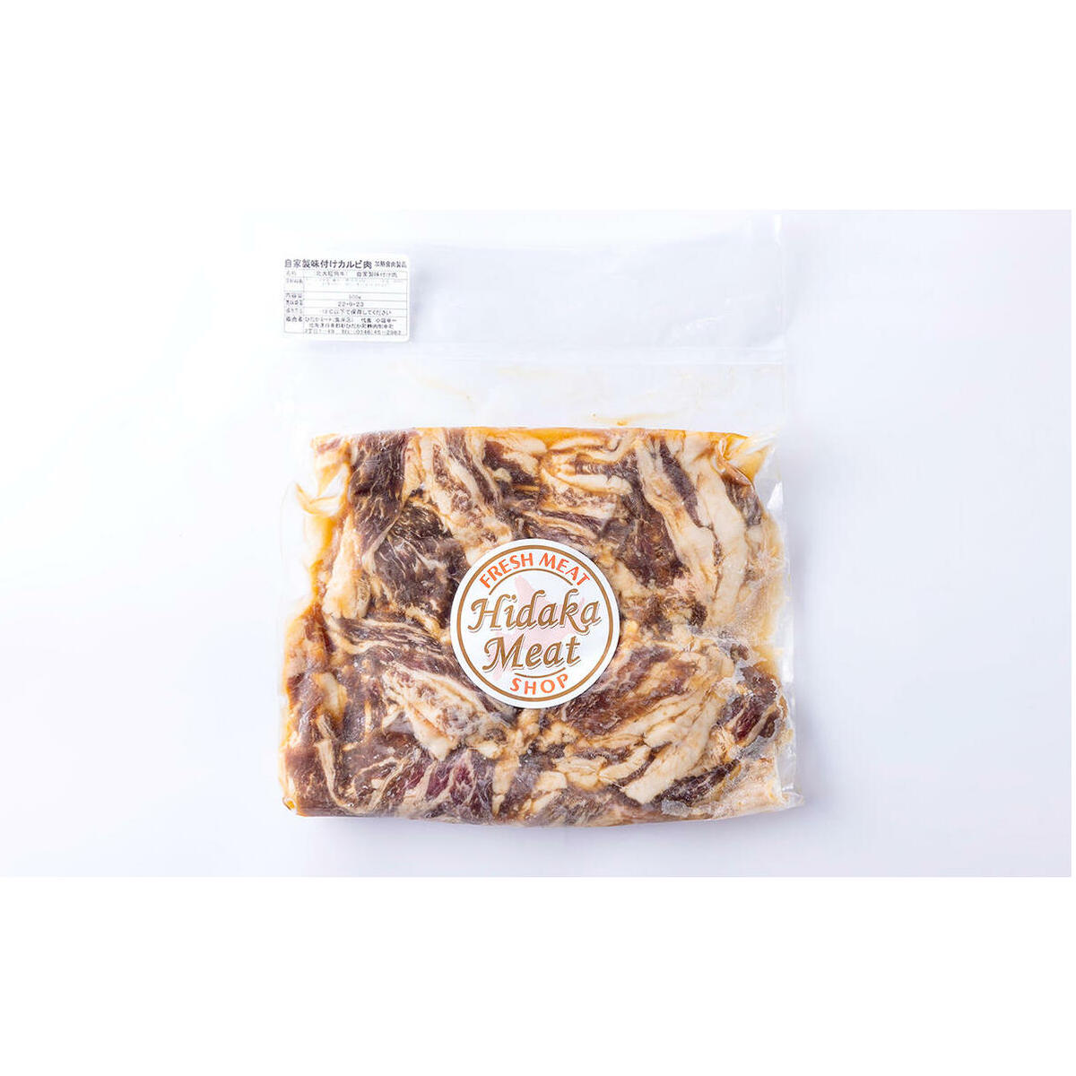北海道産 北大 短角牛 味付け カルビ 500g_イメージ4