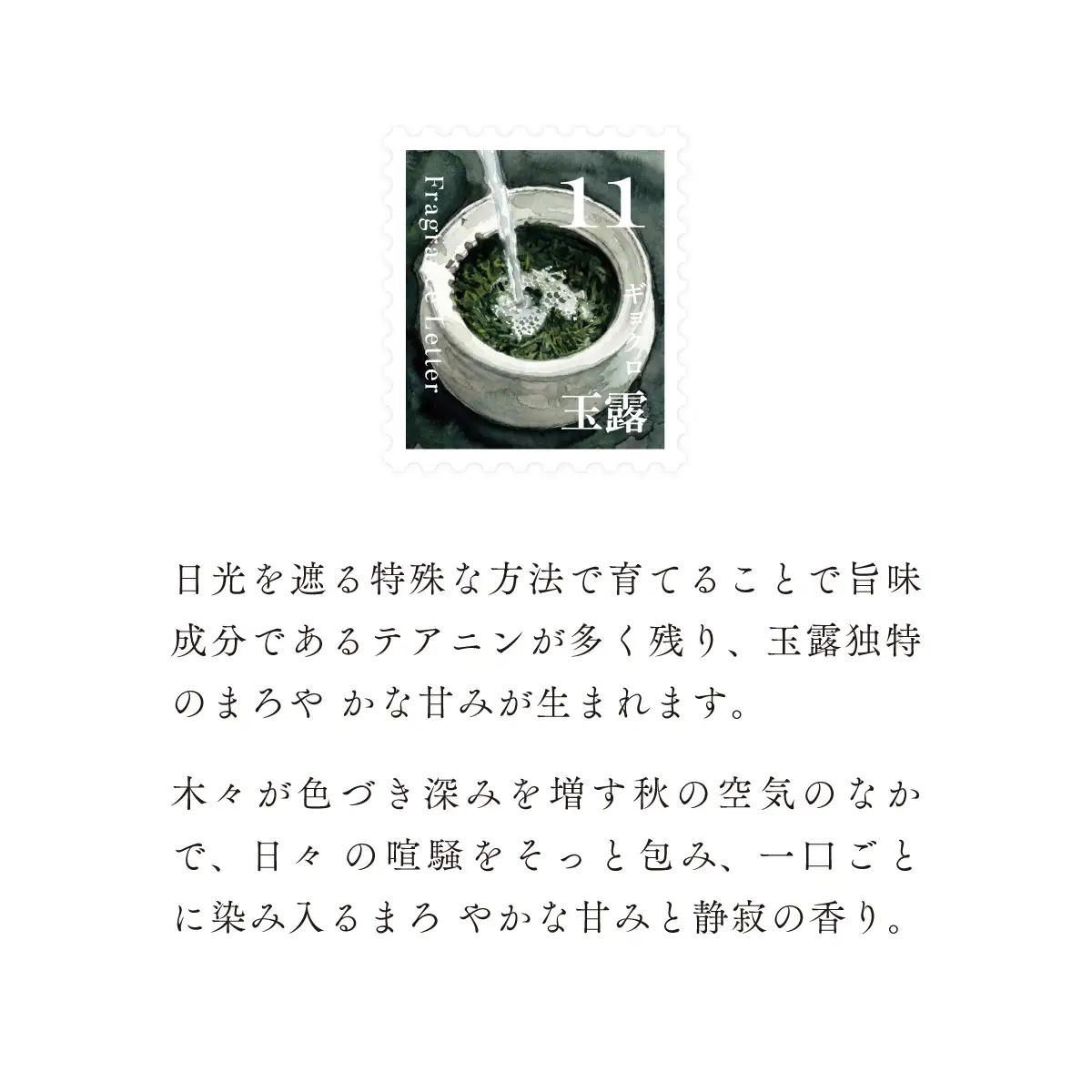 移ろう四季のディフューザー【秋韻】～秋の香り3種セット～ 癒しの芳香剤・ルームフレグランスギフト gone works 山口県 防府市 B-C19 リードディフューザー セット アロマ スティック 日