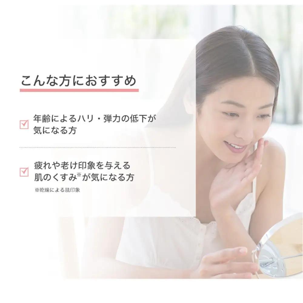【ファイテン】YPSリフト｜京都 人気ブランド 美容液 美容ケア