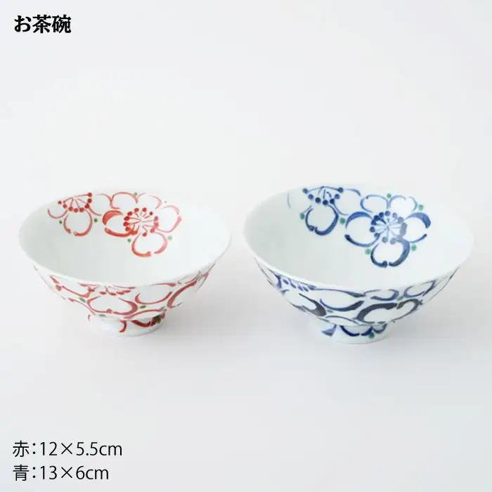 【波佐見焼】大輪桜 茶碗 湯呑み ペアセット 食器 皿 【福田陶器店】 [PA153]  波佐見焼