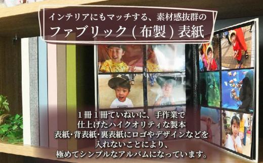 選べる6色カラー ポケット アルバム L判サイズ 大容量 240枚 アッシュブルー ポケットアルバム フォトアルバム ブルー 青 写真 整理 収納 記念品 アルバム 贈答用 お祝い ギフト プレゼント