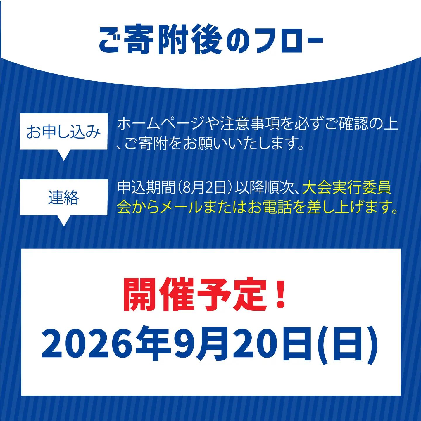 第37回 上五島トライアスロン アクアスロン部門 参加費 1名様分[RCA003] トライアスロン トライアスロン九州 長崎