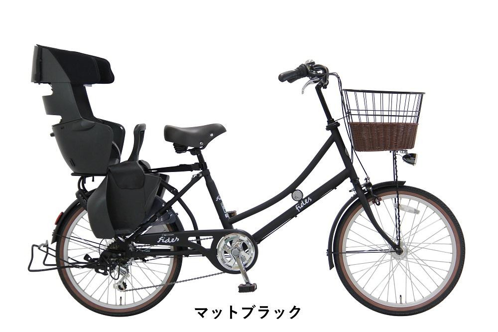 
ヱビス自転車　子供乗せ自転車 フィデースDX226 電動なし シマノ製外装6段変速 OGK製後子供乗せ付 RBC-017DX ZERO Plus
