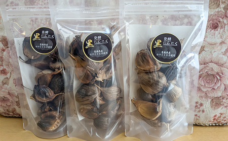 にんにく 黒にんにく 5袋 発酵