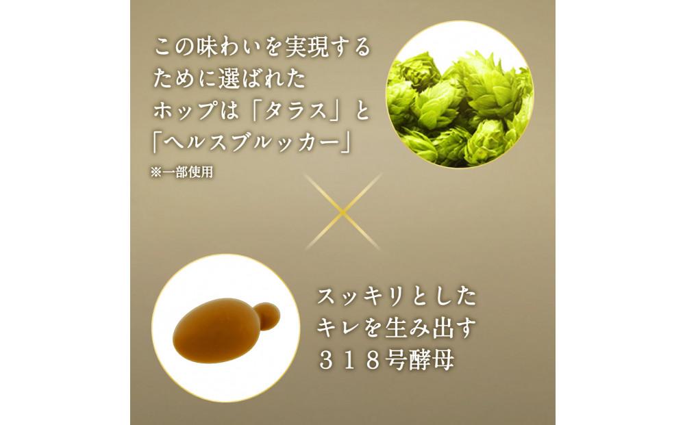 ビール　アサヒ ザ・ビタリスト500ml缶　24本入　2ケース
