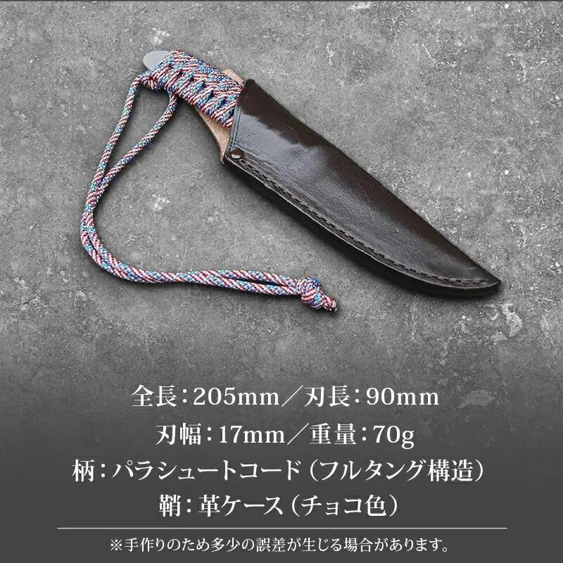 土佐鍛 アングラーナイフ 土佐オリジナル白鋼 | アウトドアナイフ キャンプ 刃物 狩猟 南国市