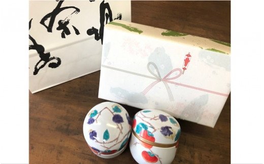 お茶農家の愛情たっぷり 鈴缶入りさしま茶セット