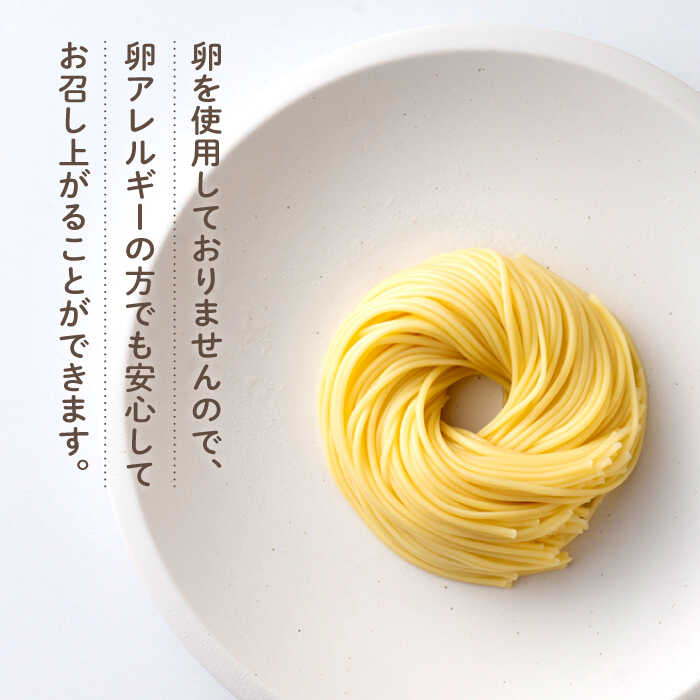そうめんの吉田がつくるらーめん （80g×2束） ×6袋入 / 南島原市 / 吉田食品手延工場 [SCL012]_イメージ2