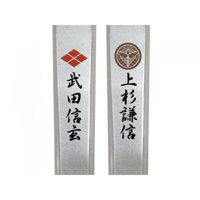 ふるさと納税 関市 戦国爪切り【川中島龍虎】2個セット(信玄・謙信) |  | 01
