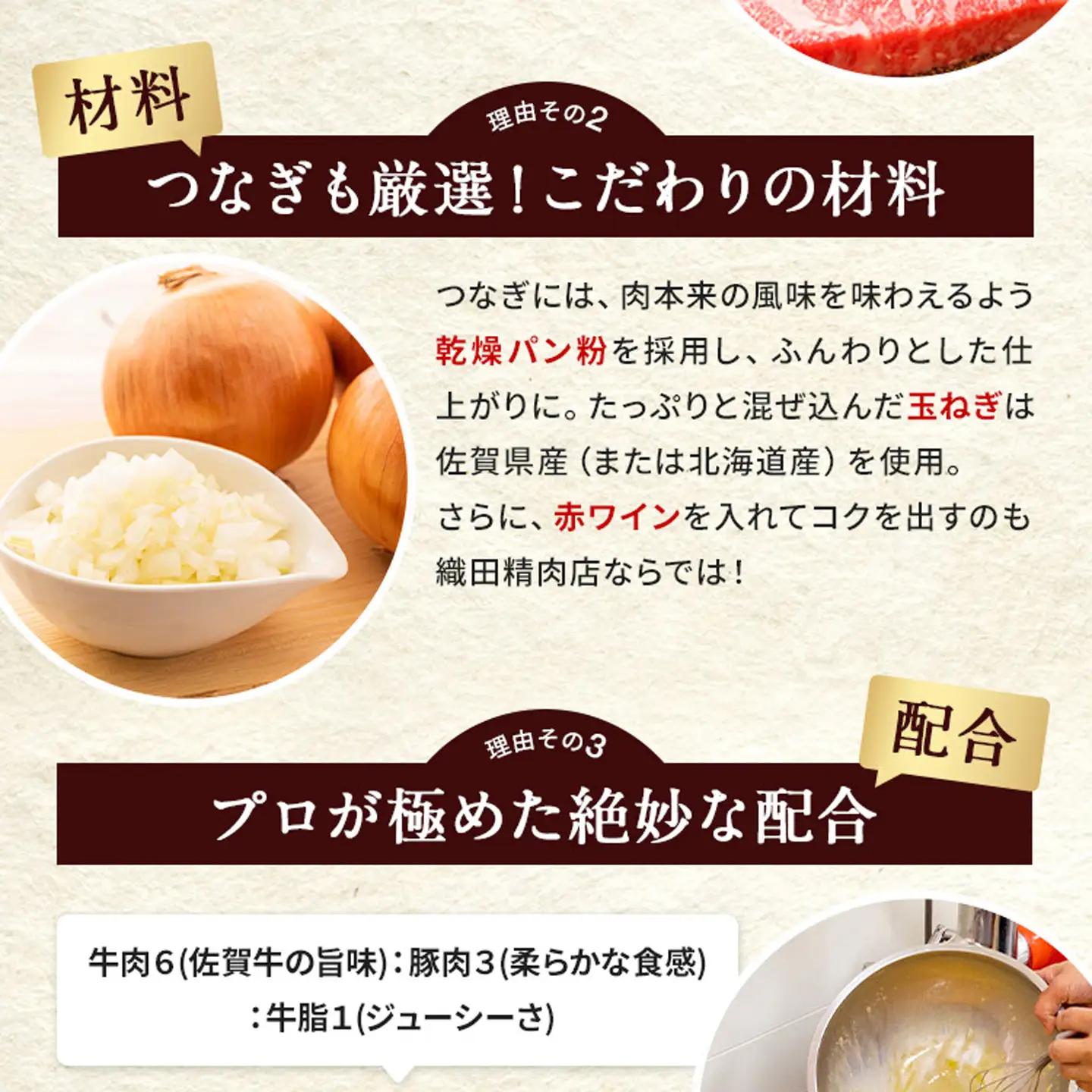 【最短７営業日以内発送】佐賀牛 使用 老舗の贅沢ハンバーグ 極みハンバーグ 150g×12個 _b-349