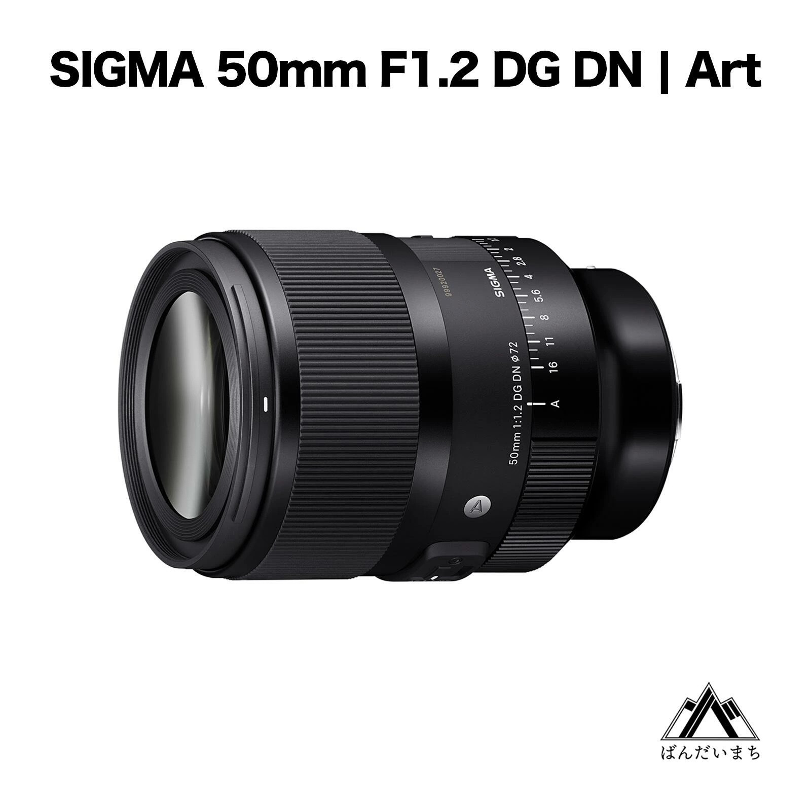 
SIGMA 50mm F1.2 DG DN | Art（数量限定）カメラ レンズ 家電 単焦点
