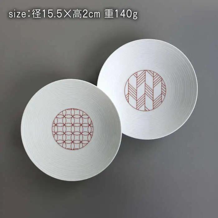 【波佐見焼】ギフトセット 和モダン七宝＆矢羽 15cm 取り皿 赤＆青 4枚セット【永峰製磁 eiho】[RA87]