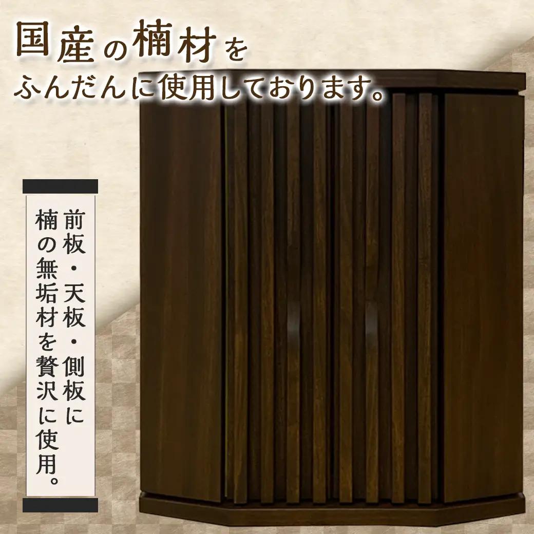 卓上仏壇 風華 ブラウン色_H1-4302-b_(都城市) 仏壇 卓上仏壇 風華 1基 ブラウン色 楠 無垢材 