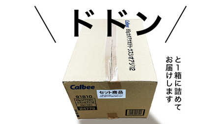 カルビー 堅あげポテト 3種 各4袋 セット ( 計12袋 ) うすしお ブラックペッパー 焼きのり 堅あげ 堅あげ ポテト ポテチ お菓子 お菓子 大量 スナック おつまみ 数量限定