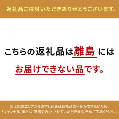 ふるさと納税 安芸高田市 ふわふわもち麦パンケーキ 200g 6個入り セット パンケーキ[No5895-0820] |  | 01