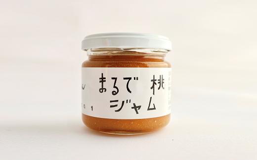 〈山形県南陽市の百姓がこだわって作った〉 まるで桃ジャム 約150g×2個 『最上園』 プラム すもも 桃 山形県 南陽市 [2282]