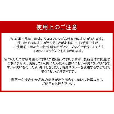 ふるさと納税 国東市 クロッツ レインブーツ/ブラックXS_1232R-1 |  | 03