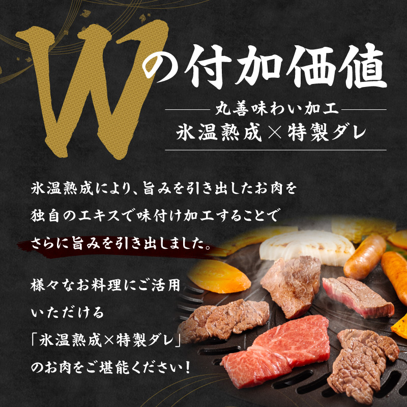 【スピード発送】黒毛和牛 部位ミックス 焼肉用 1.2kg【400g×3P 氷温熟成×特製ダレ 小分け 牛肉 黒毛和牛 簡単調理  訳あり】 mrz0509